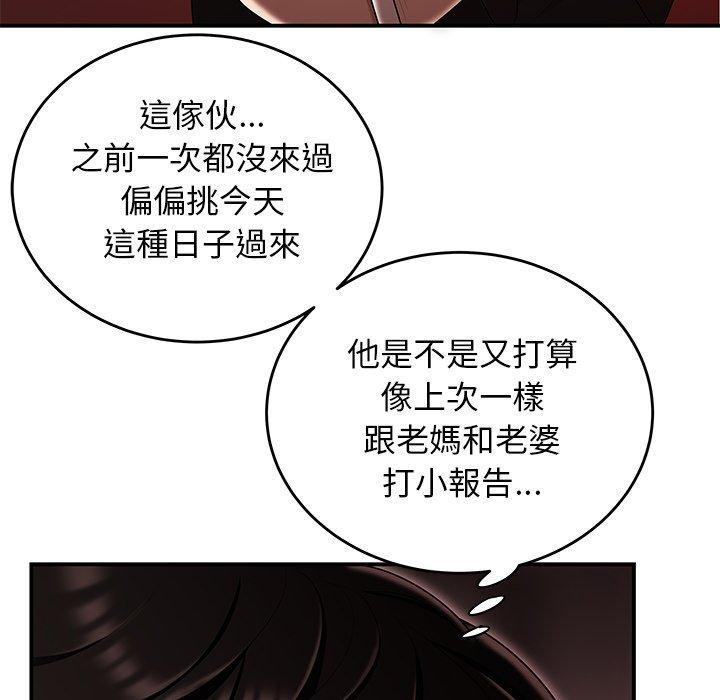124P - 绝命陷阱