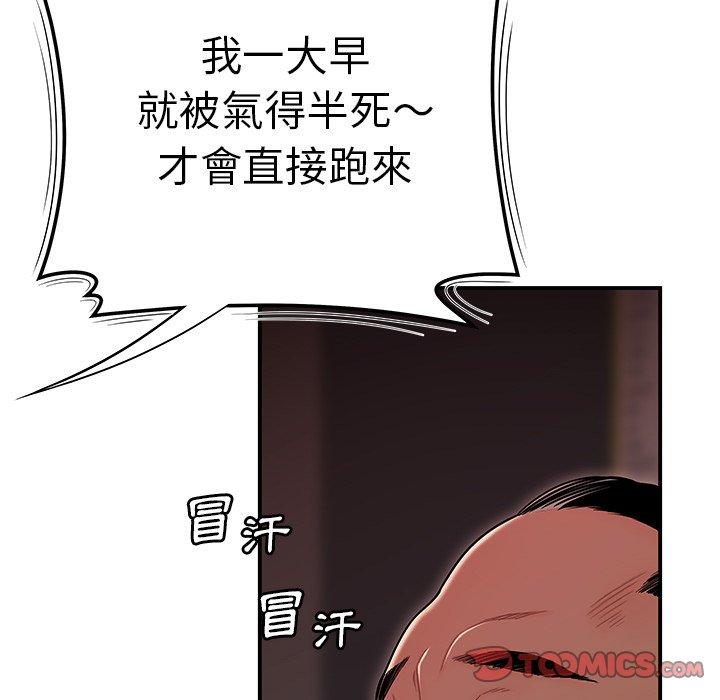 15P - 绝命陷阱