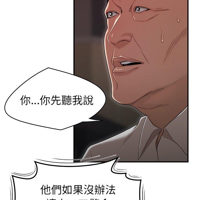 16P - 绝命陷阱