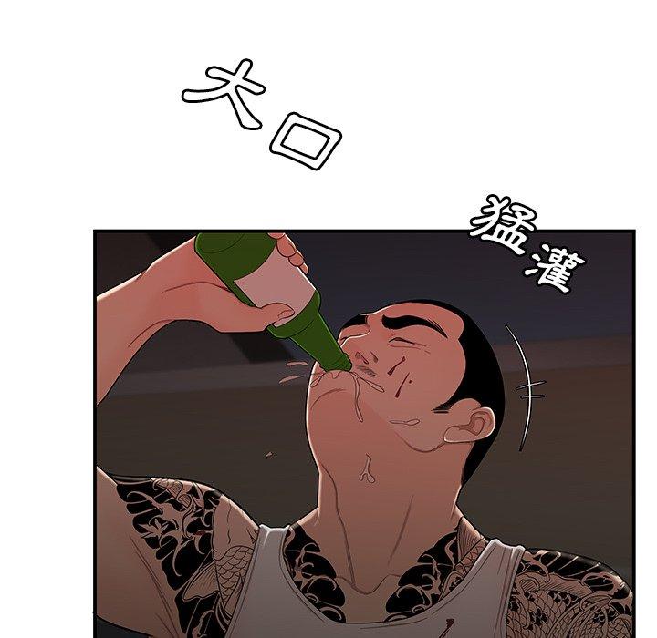 18P - 绝命陷阱