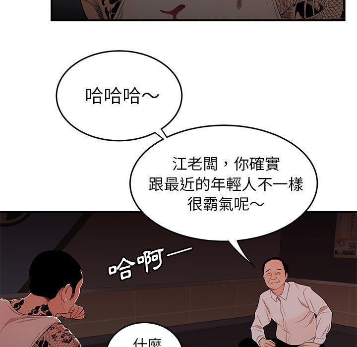 19P - 绝命陷阱