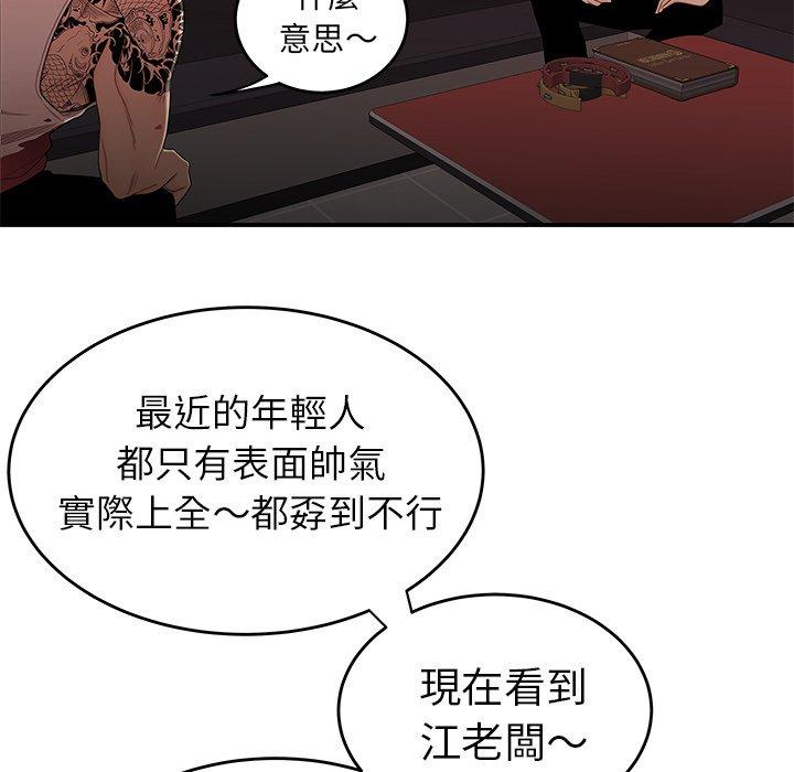 20P - 绝命陷阱