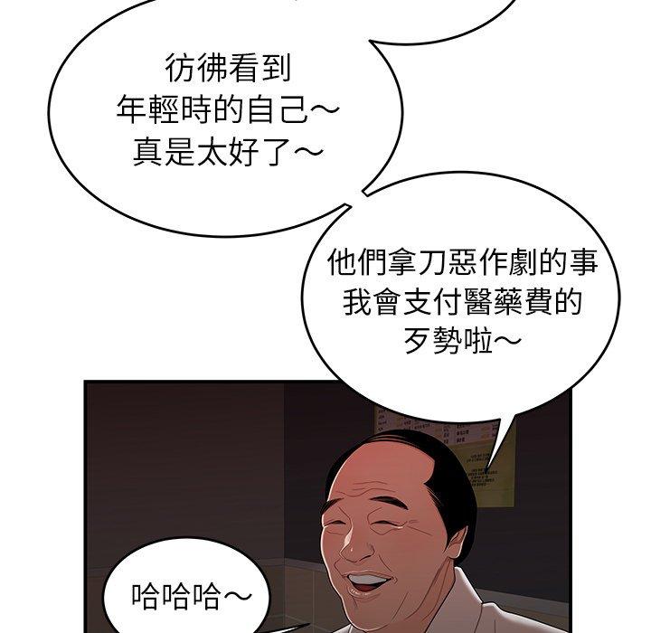 21P - 绝命陷阱