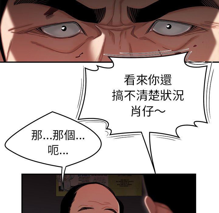 23P - 绝命陷阱