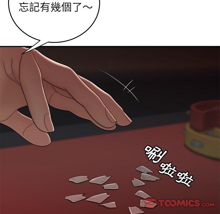 27P - 绝命陷阱