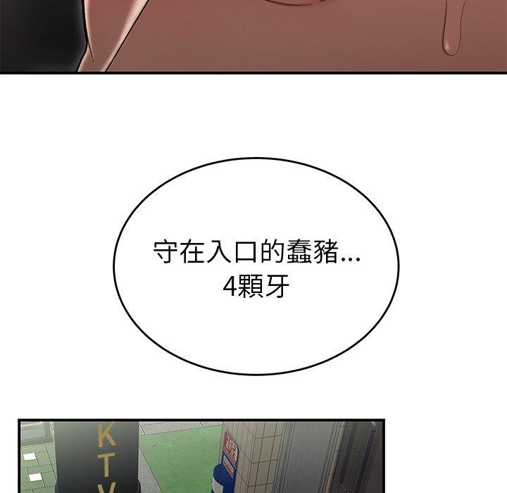 29P - 绝命陷阱