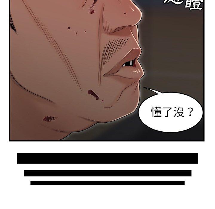 35P - 绝命陷阱