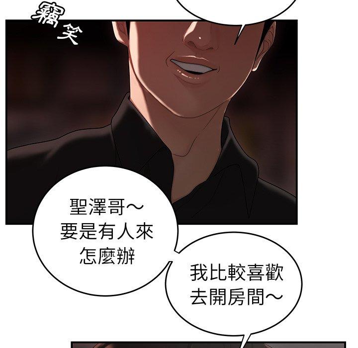 41P - 绝命陷阱