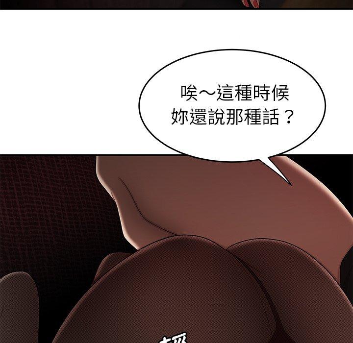 45P - 绝命陷阱