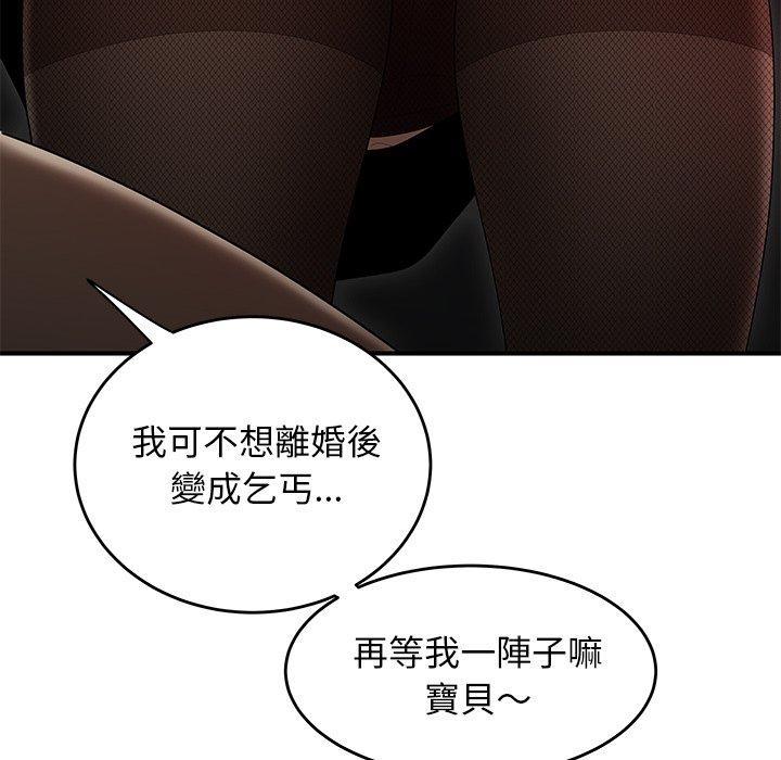 48P - 绝命陷阱