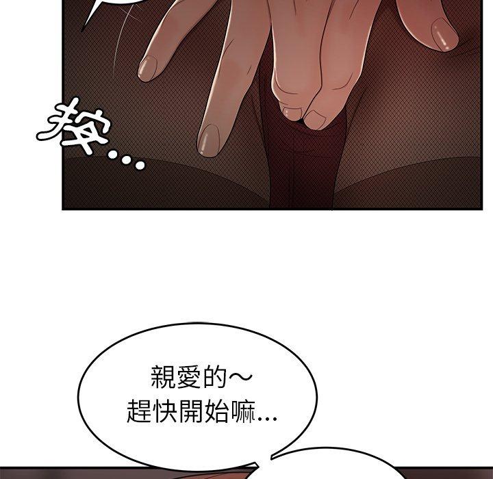 50P - 绝命陷阱
