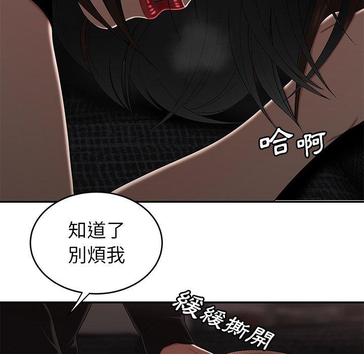 52P - 绝命陷阱