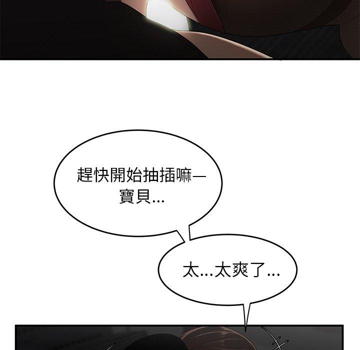 57P - 绝命陷阱