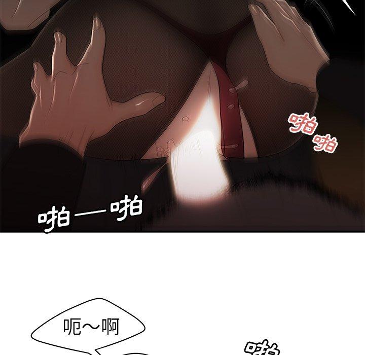 59P - 绝命陷阱