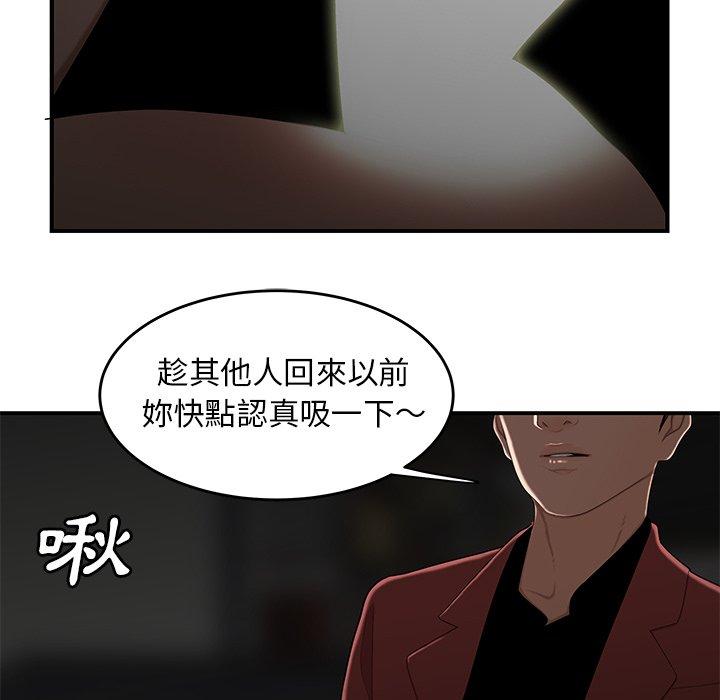 5P - 绝命陷阱