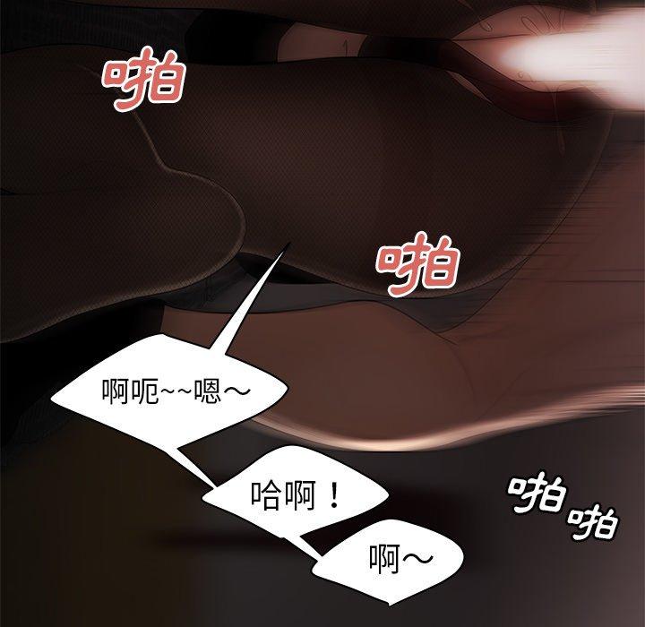 61P - 绝命陷阱