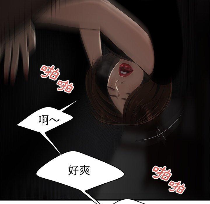 64P - 绝命陷阱
