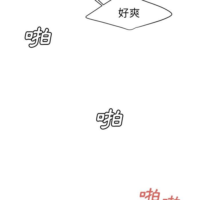 65P - 绝命陷阱