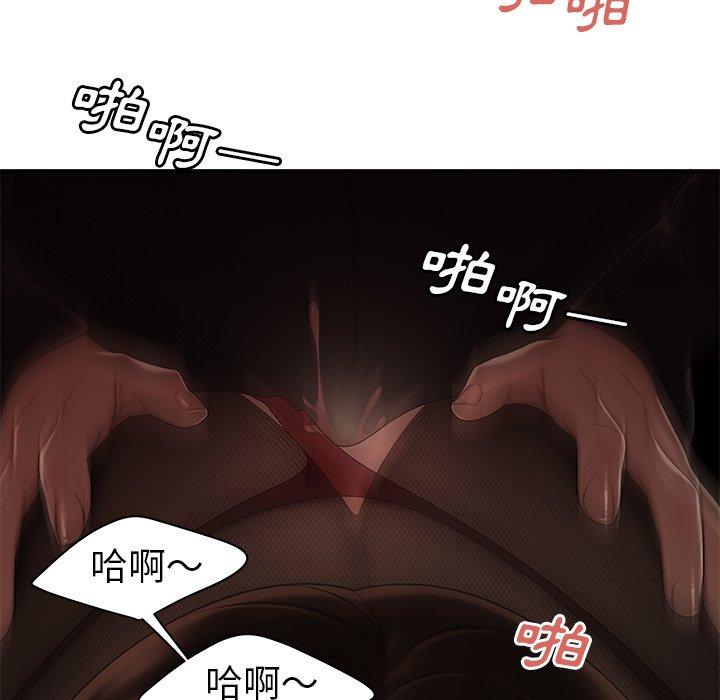 66P - 绝命陷阱