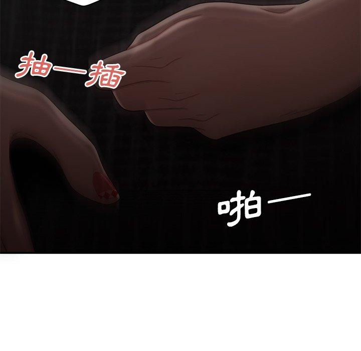 69P - 绝命陷阱