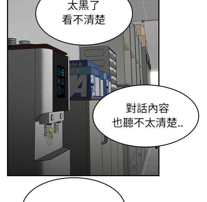 73P - 绝命陷阱