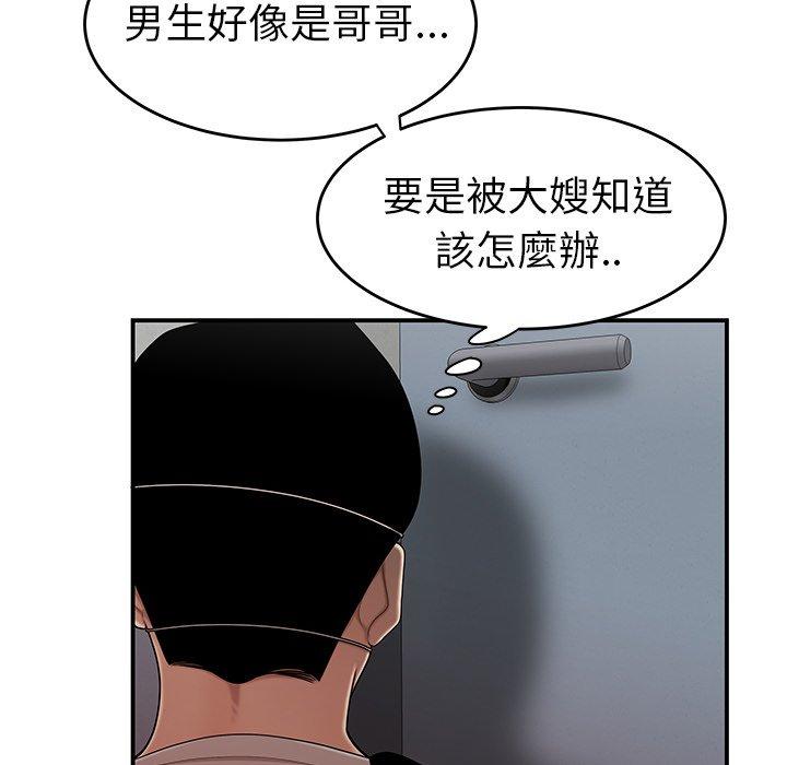 74P - 绝命陷阱