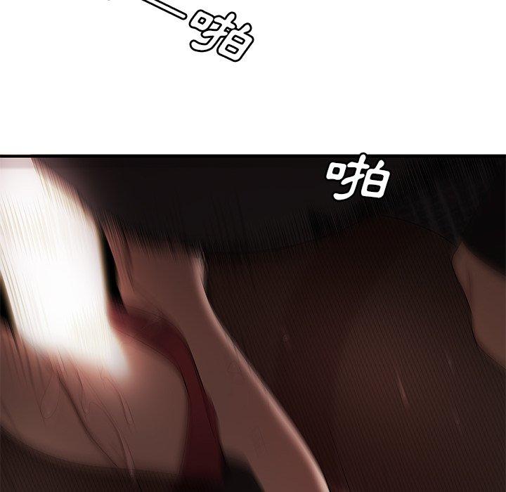 77P - 绝命陷阱