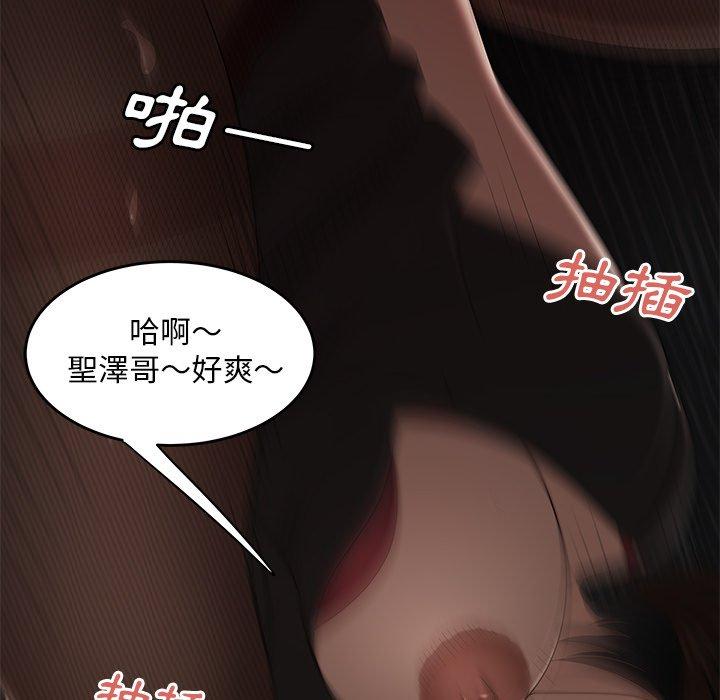 78P - 绝命陷阱