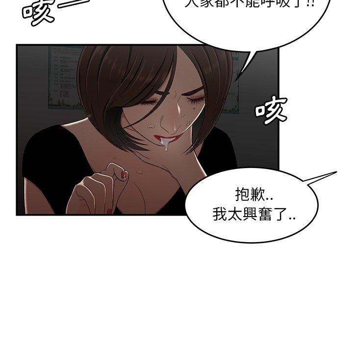 94P - 绝命陷阱