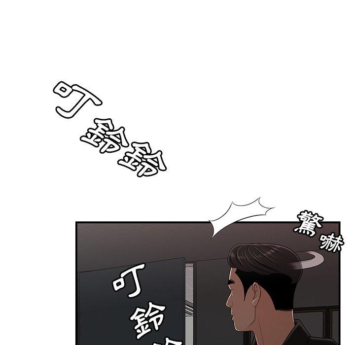 95P - 绝命陷阱