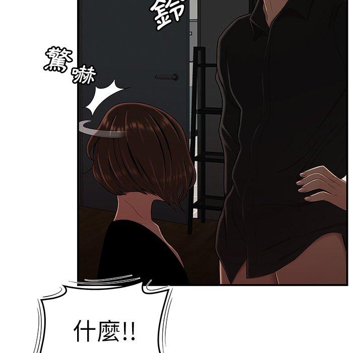 96P - 绝命陷阱