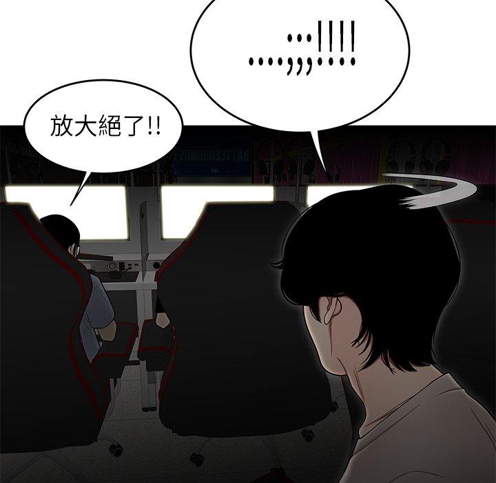 103P - 绝命陷阱