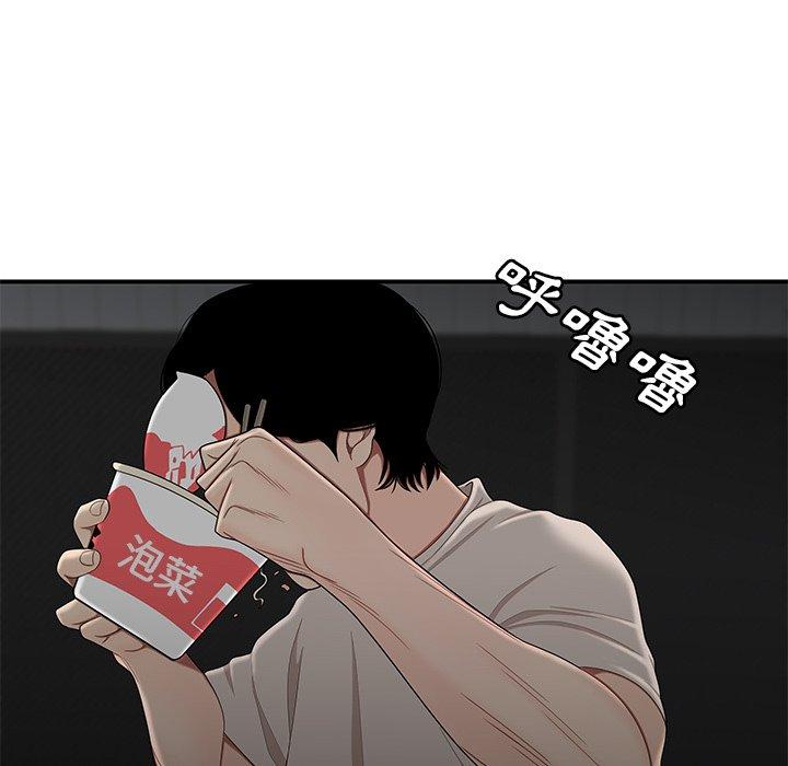 107P - 绝命陷阱