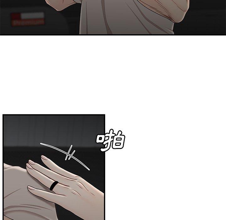 108P - 绝命陷阱