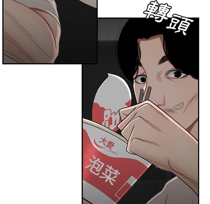 109P - 绝命陷阱