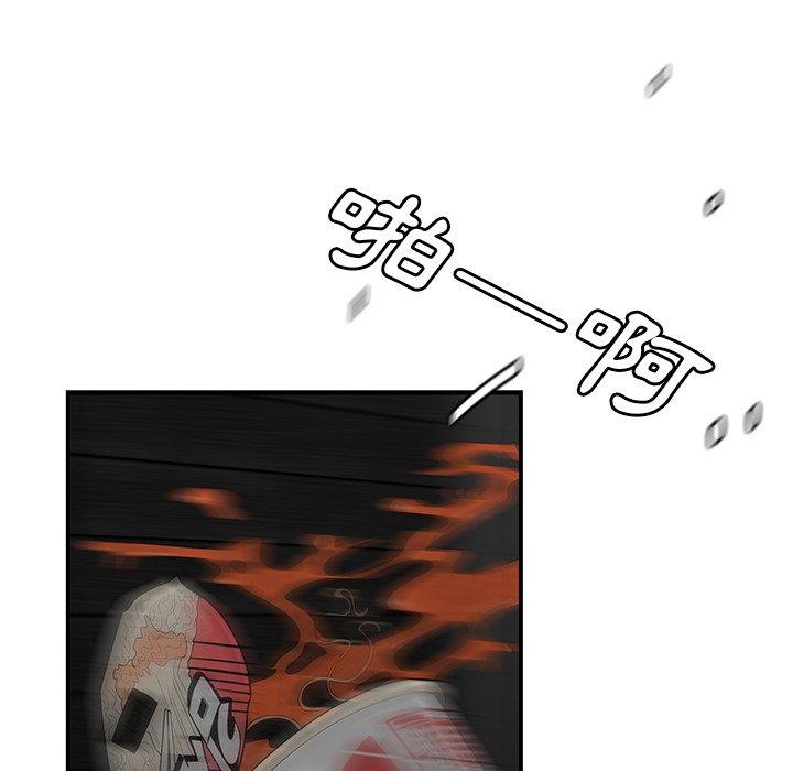 115P - 绝命陷阱