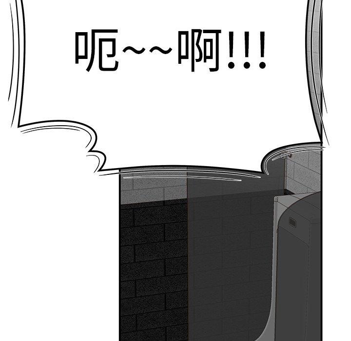 117P - 绝命陷阱