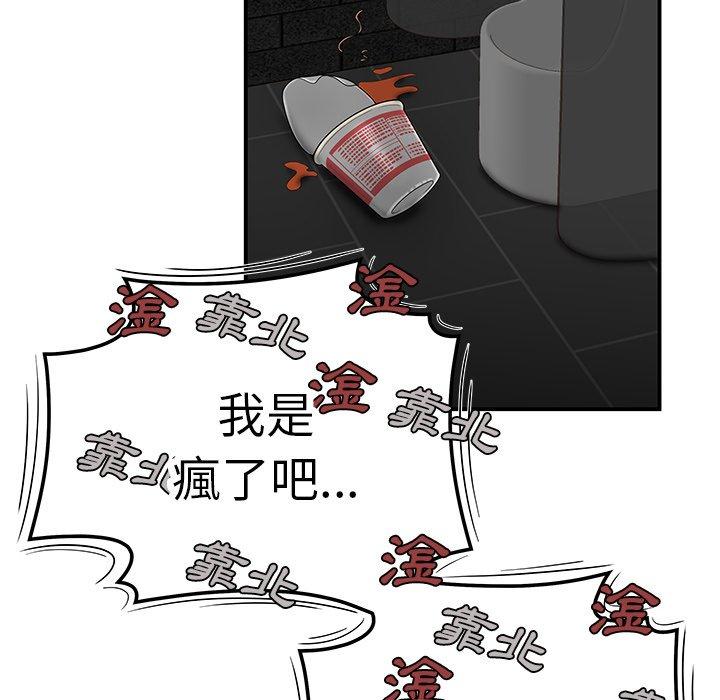 118P - 绝命陷阱
