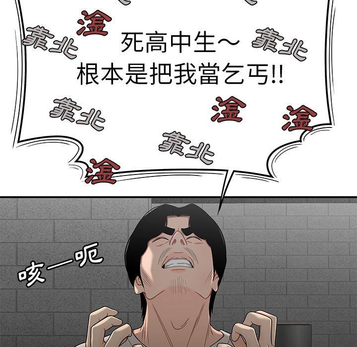 120P - 绝命陷阱