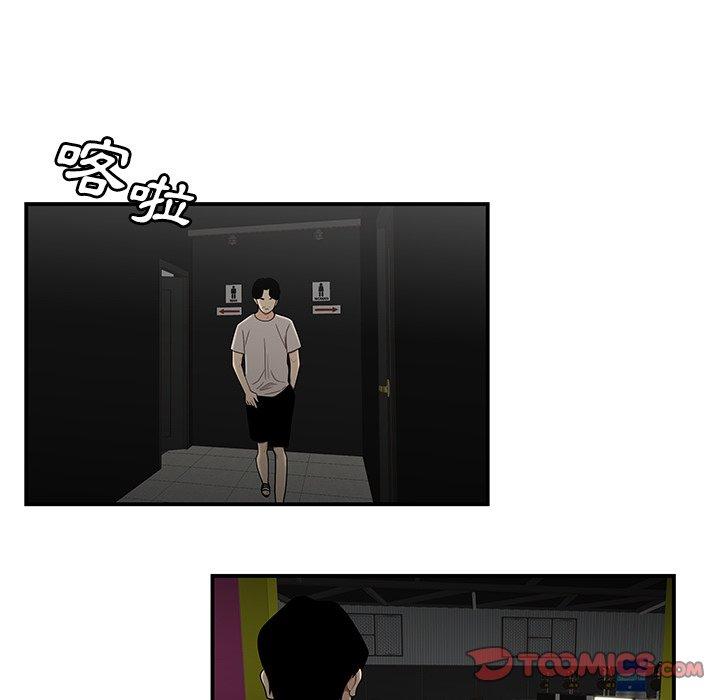 123P - 绝命陷阱