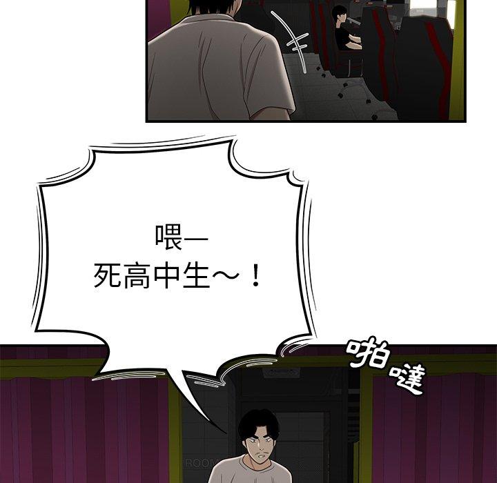 124P - 绝命陷阱