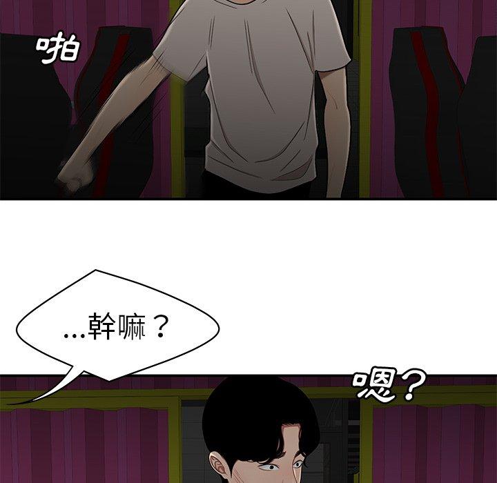 126P - 绝命陷阱