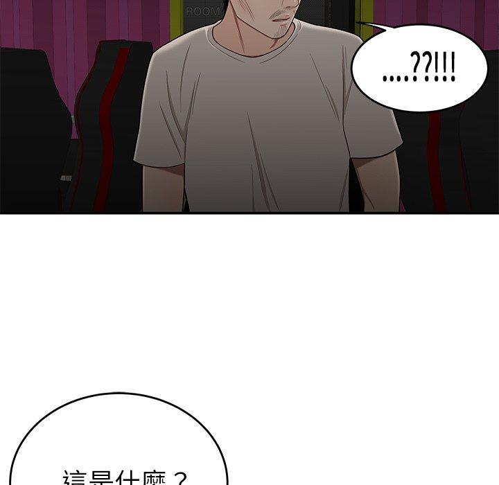 127P - 绝命陷阱