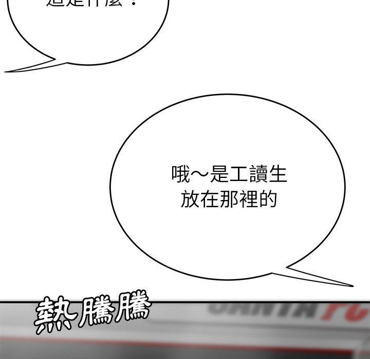 128P - 绝命陷阱