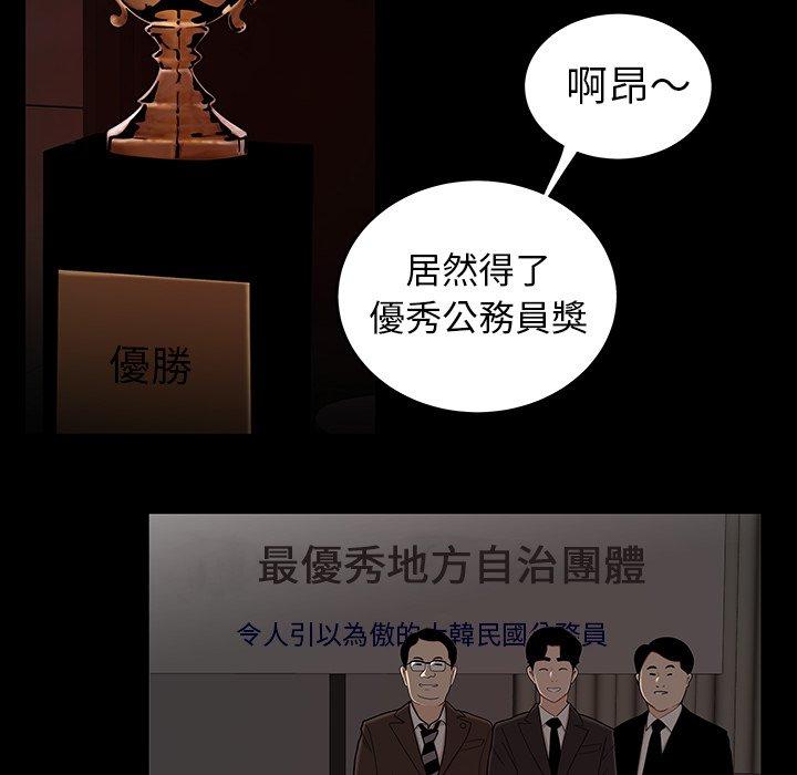 12P - 绝命陷阱