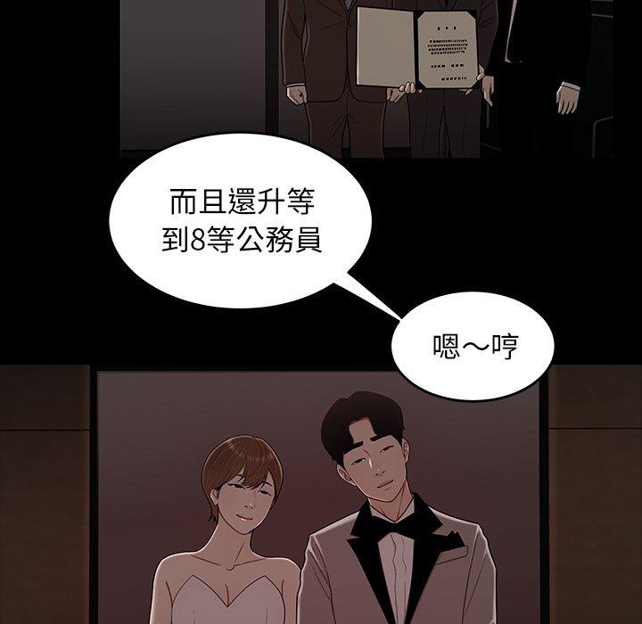 13P - 绝命陷阱