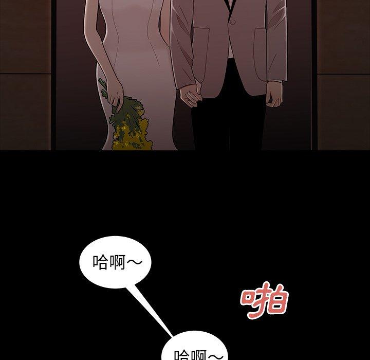 14P - 绝命陷阱