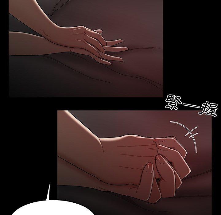 16P - 绝命陷阱