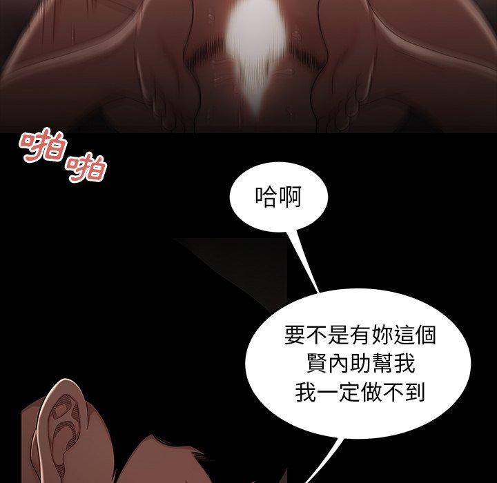 18P - 绝命陷阱