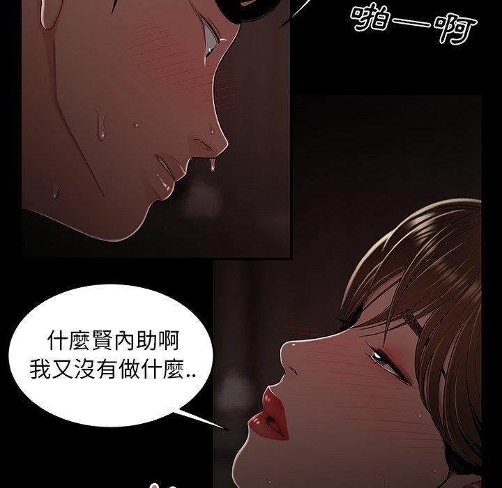 19P - 绝命陷阱